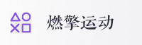 合作伙伴
